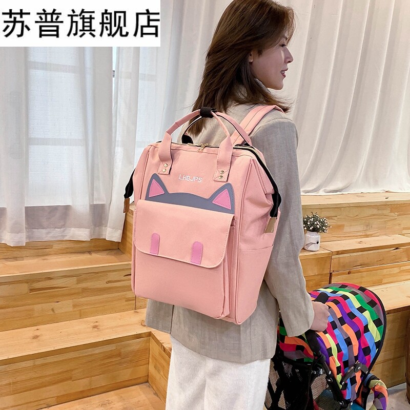 妈咪包双肩轻便大容量2019 苏普双肩背包