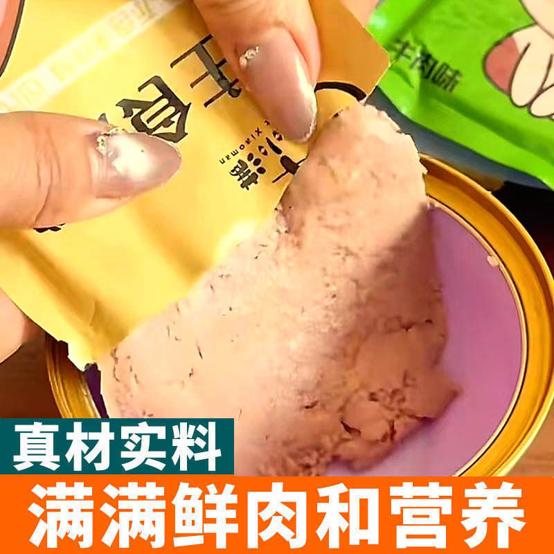 湿粮猫主食罐生骨肉配方全价湿粮真材实料主食包猫罐头幼猫成猫粮,淘宝优惠券,粉丝福利购,淘宝优惠卷