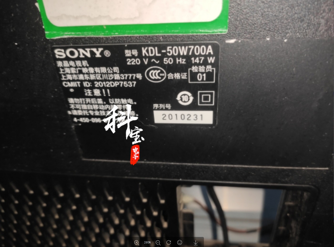 全新原装索尼KDL-50W700A液晶维修电视机背光LED灯条NLAC40220L/R - 图1