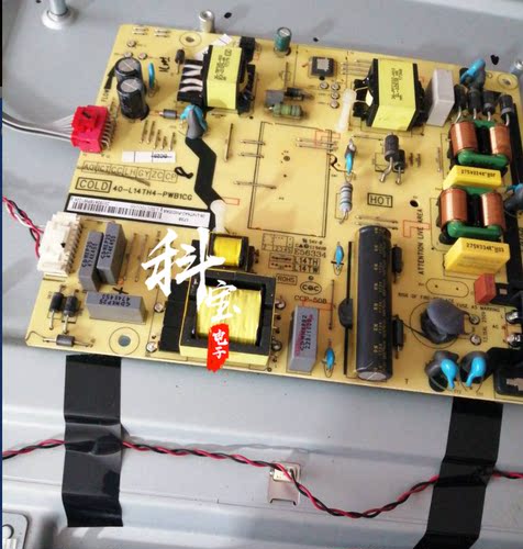 适用于TCL 55N3液晶电视机55P3背光55A950C灯条4C-LB5504-HR18J - 图2