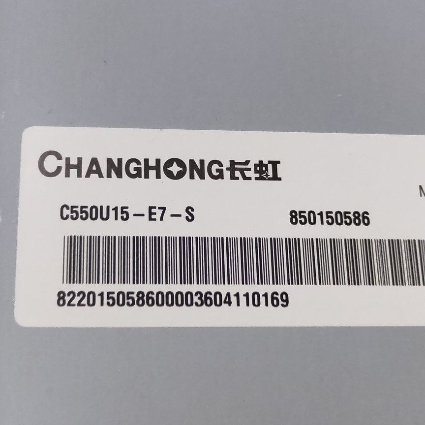 适用于长虹55Q3T 55E9 55E8 55G6 55EM 55D3C 55Q5N 55X80U灯条 - 图2