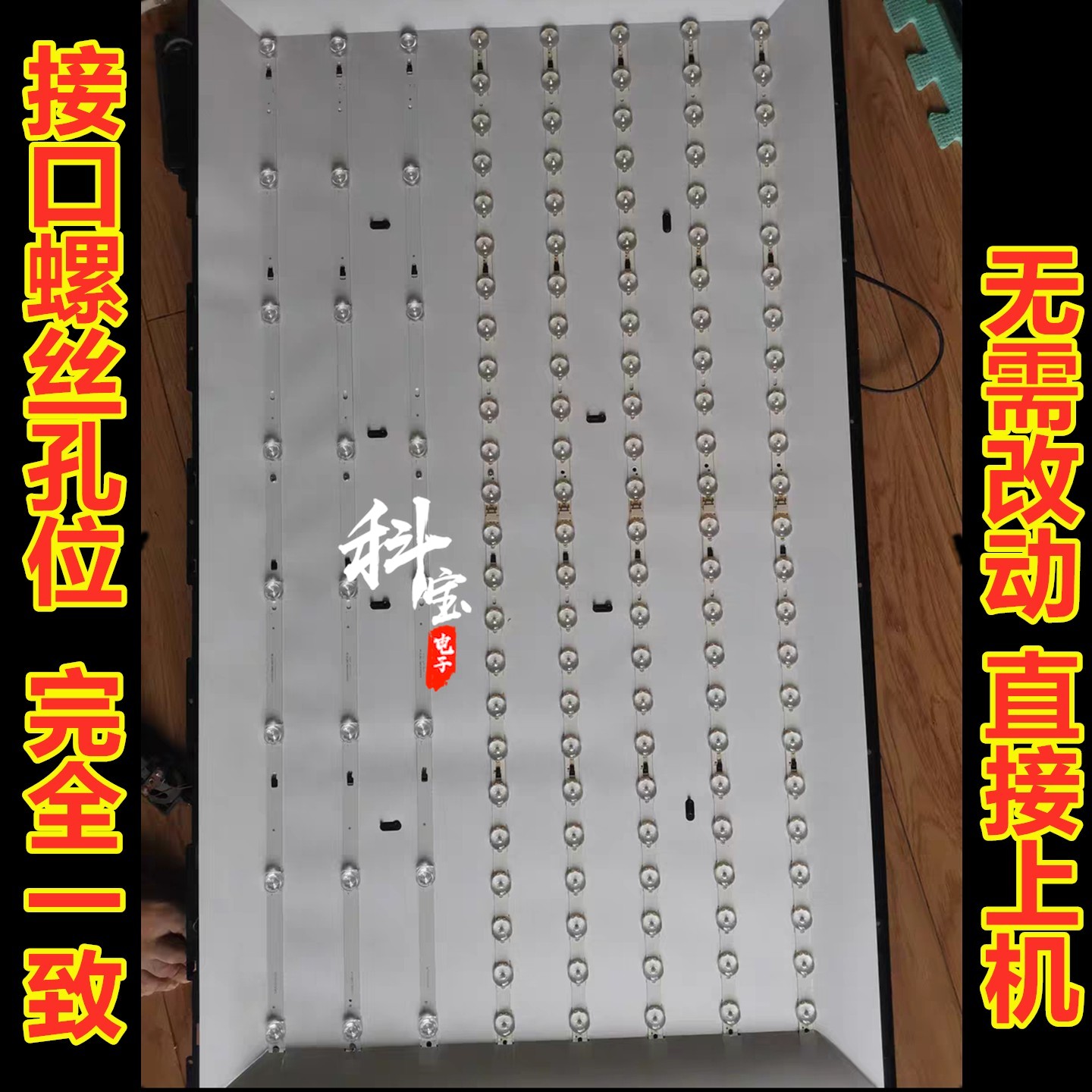 全新原装长虹LED42560 LED42B2100C欧宝丽电视机LED背光42J2S灯条 - 图2