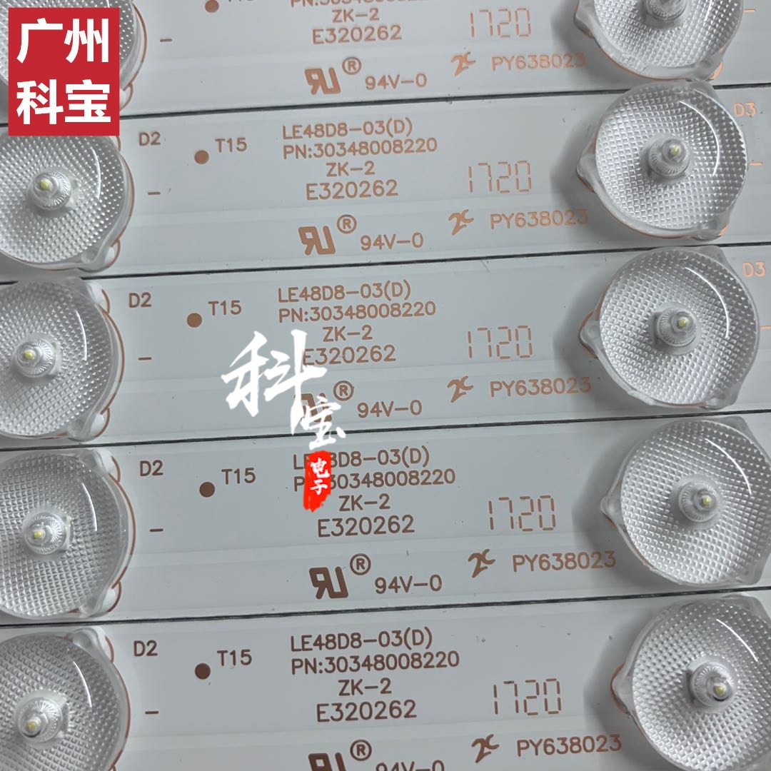 全新海尔LS48H310G LE48G520N LS48H510F灯条LE48A30G背光LE48D8 - 图1