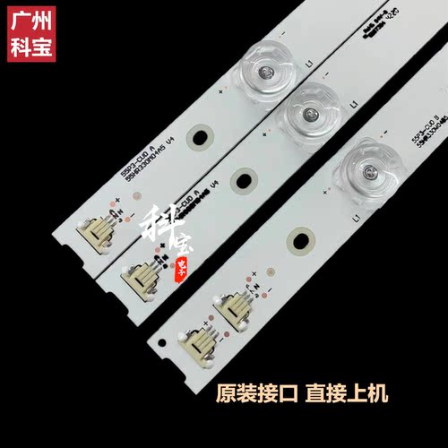 适用于TCL 55N3液晶电视机55P3背光55A950C灯条4C-LB5504-HR18J - 图0