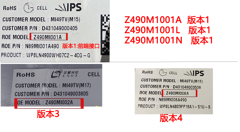 全新原装小米L49M2-AA液晶背光LED灯条MI002A-262-0A MI49TV(M15)-图2