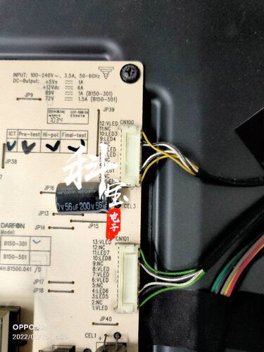 适用于海尔LE42H300 LE42A300N LE42A30 LE42A70灯条42T09-05B - 图3