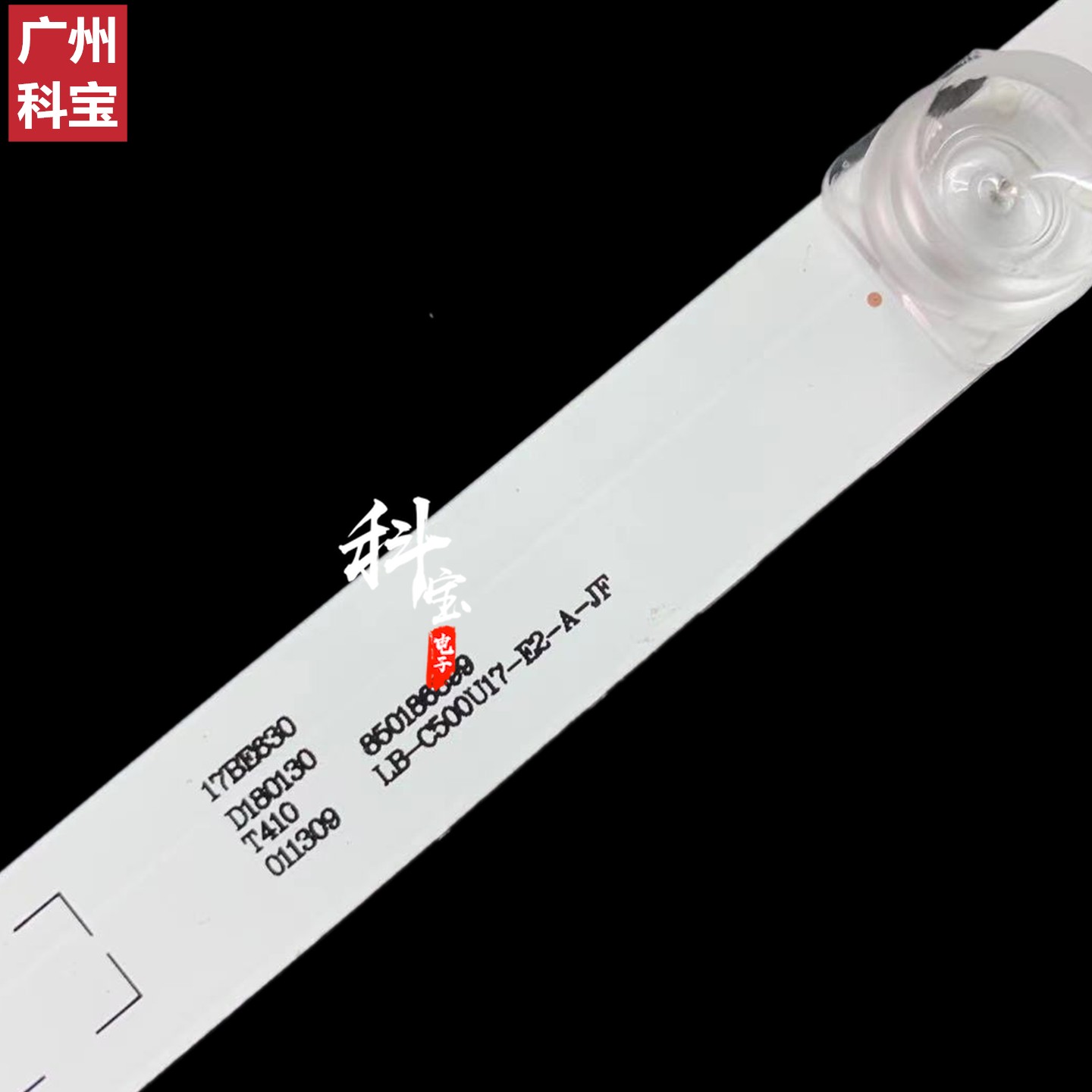 适用长虹50Z7G 50T9 50F9 50D2P 50D3P 50DP600灯条4条9灯凹镜 - 图1