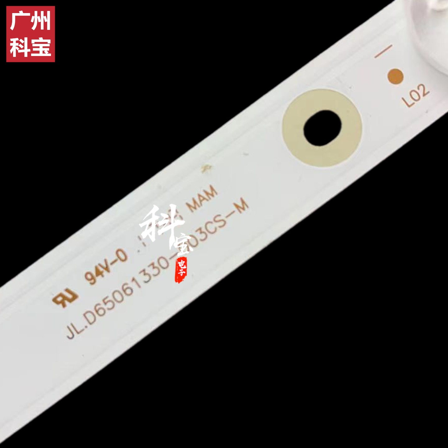 海信LED65N3000U背光LED65E5U 65N3000U灯条JL.D65061330-003CS-M - 图1