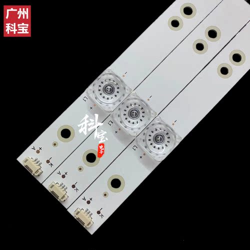 适用海尔50A6 LE50U51A LE50A7100L H50E18A 50A6M灯条12条6灯 - 图0
