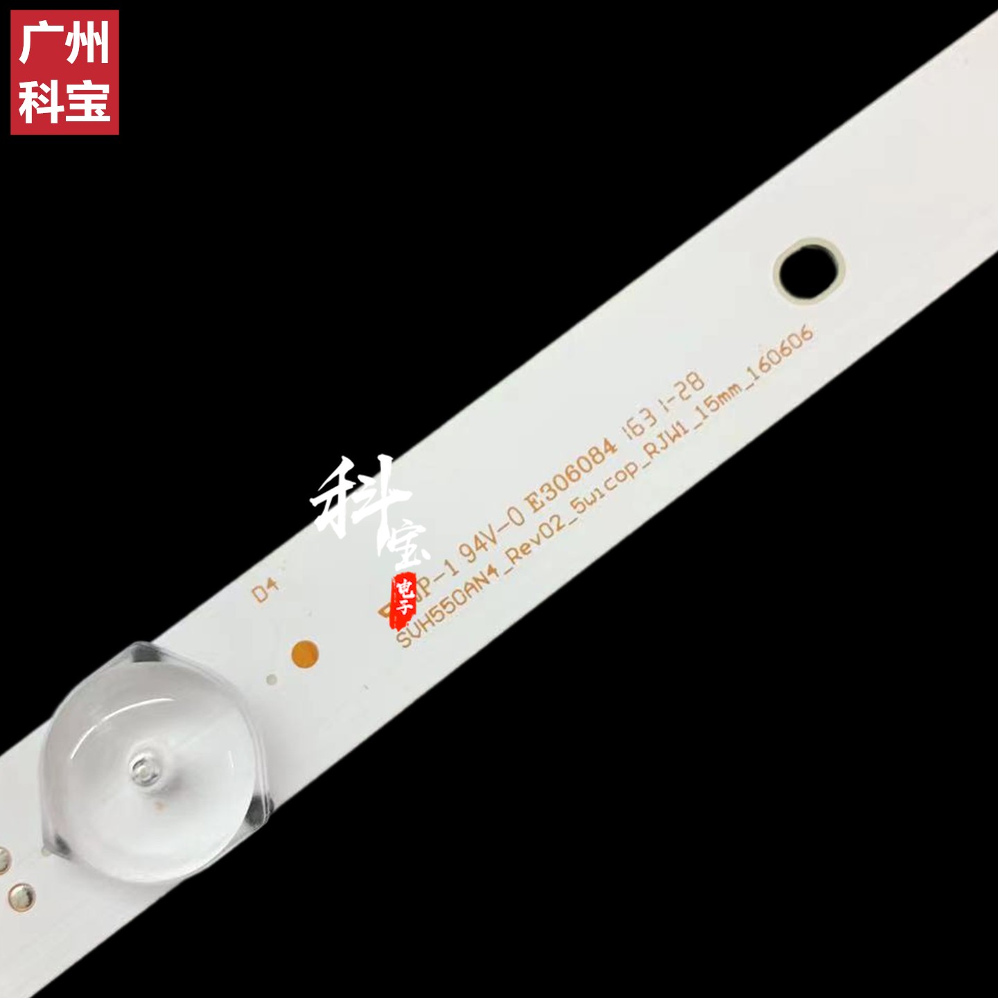 全新海信LED55K300UD LED55K5100U背光LED55EC520UA灯条SVH550AN4 - 图1