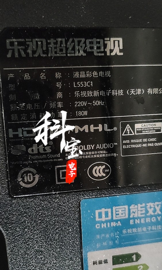 全新原装乐视X3-55 L553C1液晶L553A1背光LED灯条LVU550CSDXLED - 图0