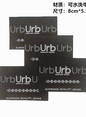 现货黑色可水洗牛皮纸丝印Urb纸牌通用款牛仔裤腰牌皮标商标皮牌