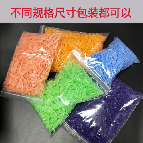 包邮点胶针头TT全塑料点胶头锥形针头工业打胶针咀点胶机塑料滴嘴 - 图2