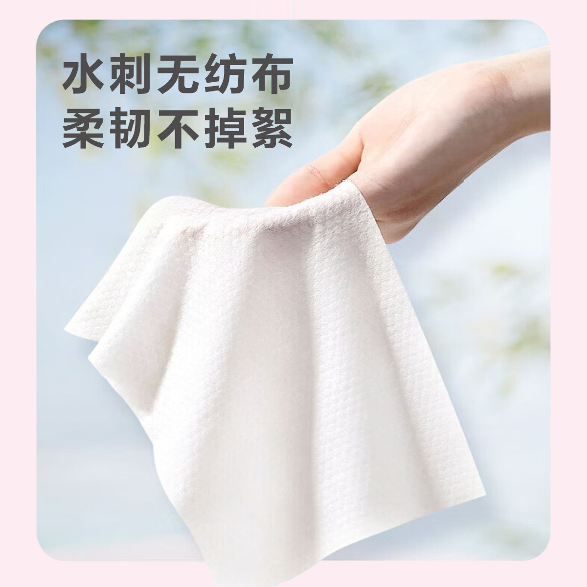 柚印衣物去污湿巾免水洗便携式羽绒服清洁迷你独立包装擦鞋粉底液,淘宝优惠券,粉丝福利购,淘宝优惠卷