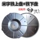 Wall wiping machine grinding machine wiping machine universal accessories cement concrete floor wall grinding smoothing