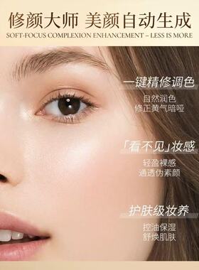 格丽丝黛玛隔离霜柔光奢润隔离霜时大漂亮推荐