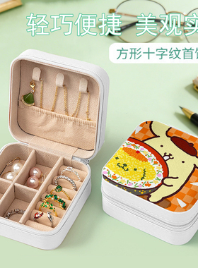 布丁狗可爱PU皮革首饰盒便携旅行分格收纳盒大容量多层珠宝整理盒