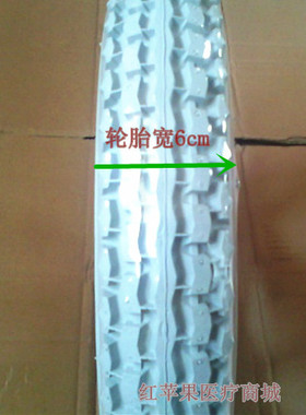 电动轮椅12寸前轮后轮驱动轮手动轮椅配件铝合金轮子轮毂充气轮胎