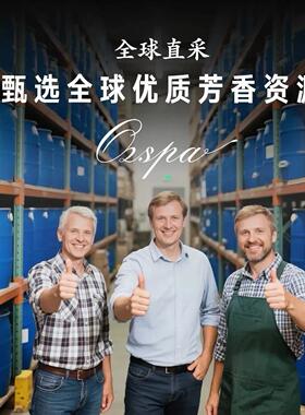 Ozspa索马里乳香精油天然植物萃取香氛芳疗安神澳洲品牌植物精油