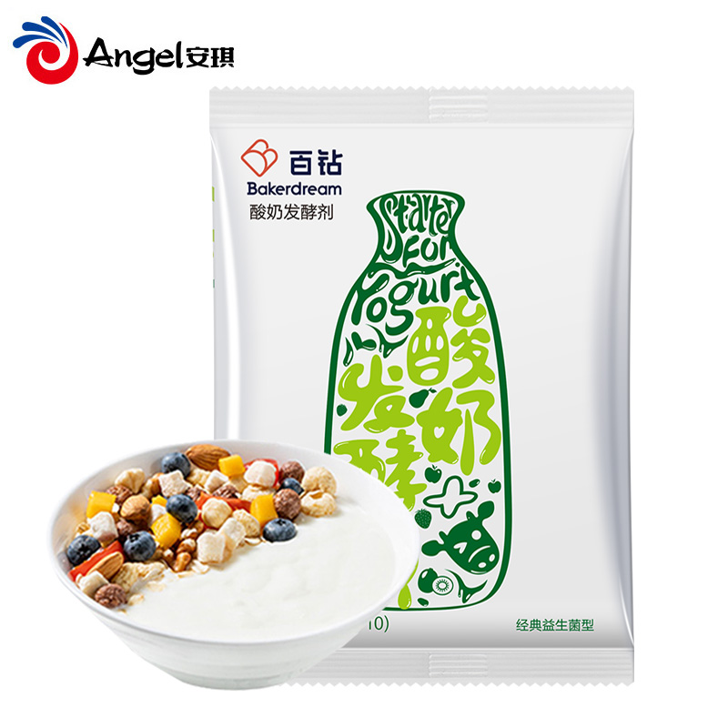 安琪酸奶发酵剂益生菌型乳酸菌酸奶菌种家用自制酸奶发酵菌粉10g - 图0