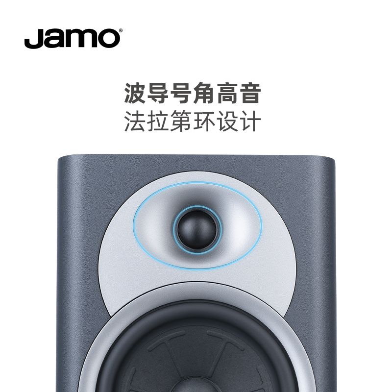 jamo丹麦尊宝全新S7系列S7-25C中置音箱高保真家庭影院人声音响 - 图0