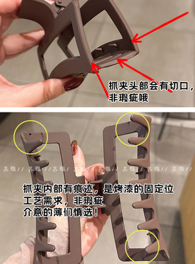 磨砂质感方形镂空后脑勺盘发抓夹