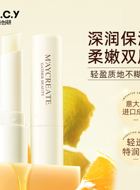 健美创研凡士林润唇膏保湿补水唇部呵护防干裂唇膜柔滑修复高保湿