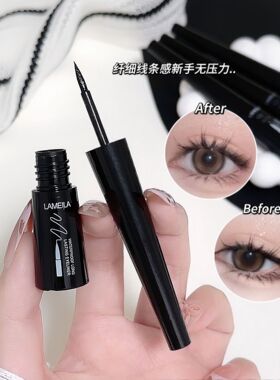 新款黑色眼线液笔速干防水防汗不易晕染自然勾勒顺滑易上色新手