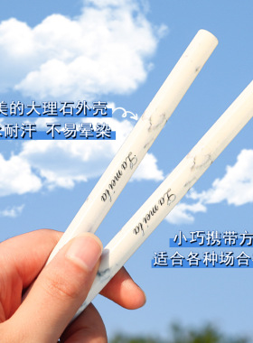 包邮大理石眼线液笔速干持久不易晕染防水防汗细头初学者硬头新手