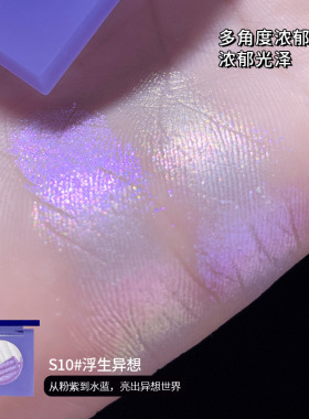 kaka钻闪极光幻色高光粉单个偏光眼影盘细腻变色龙欧美眼妆舞台妆