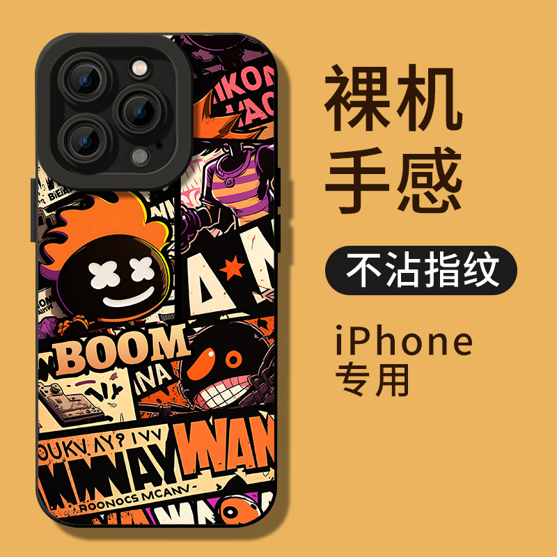 漫画风苹果15promax手机壳iPhone14新款12个性11潮牌13pro液态硅胶14全包防摔plus男pm女x卡通xr高级感套适用 - 图1