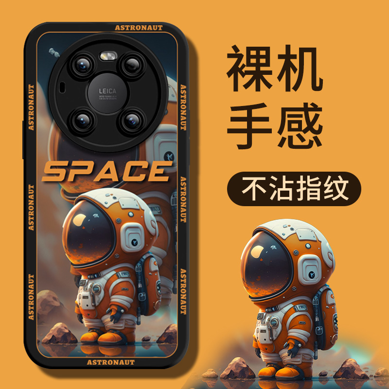 潮牌宇航员适用华为mate60pro手机壳新款mate40pro保护套mate50硅胶mate30全包epro防摔mete男女mt轻薄60系列 - 图3