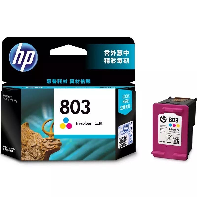 原装 HP802B墨盒hp803墨盒 HP1050墨盒 HP1000墨盒 HP2132墨盒-图0