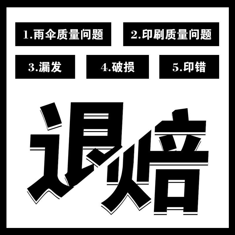 雨伞定制印LOGO图案定做广告伞长柄男自动双人大号女厂家直销伞