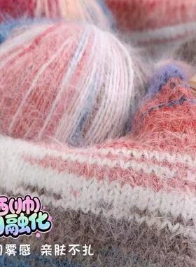 雪宝长绒渐变羊毛混纺毛线团手工编织围巾披肩毛衣帽子diy钩玩偶