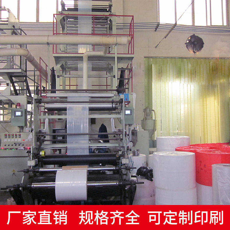 PE透明加厚塑料卷材卷膜直通袋筒料簿膜筒膜长条直通袋40厘米20丝,淘宝优惠券,粉丝福利购,淘宝优惠卷