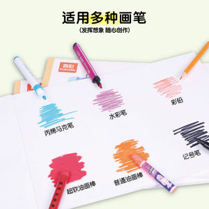 真彩文具儿童美术专用画画本小学生专用哪咤2图画本临摹本护眼草稿本16k50页4本