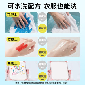 真彩巨可洗丙烯马克笔幼儿园专用儿童可洗水彩笔不脏手画笔套装美术彩色笔涂鸦水洗马克笔不透色开学文具