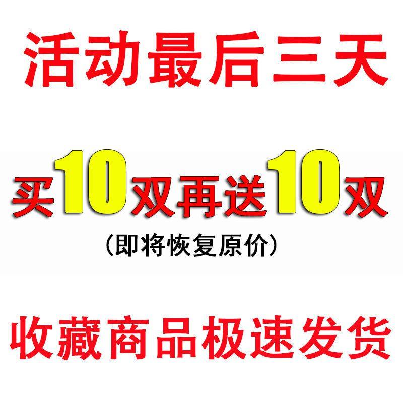 袜子女短袜浅口薄款秋冬船袜女士透气纯棉秋冬防臭ins潮短筒棉袜,淘宝优惠券,粉丝福利购,淘宝优惠卷