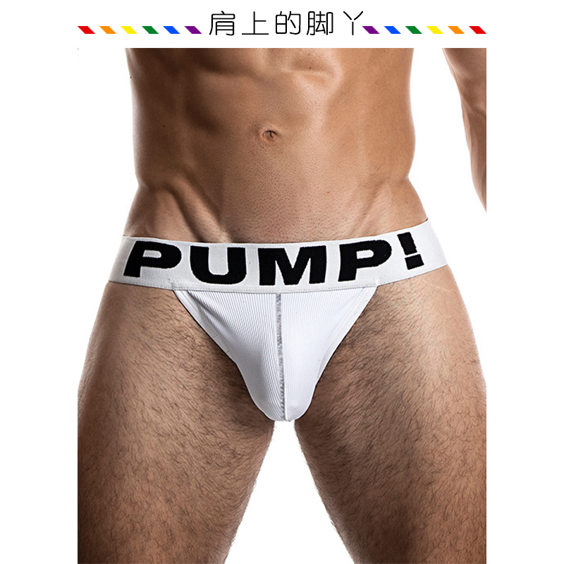 pump丁字裤男士Tback超低腰性感闷骚攻受熊猴翘臀激凸双丁内裤gay-图1