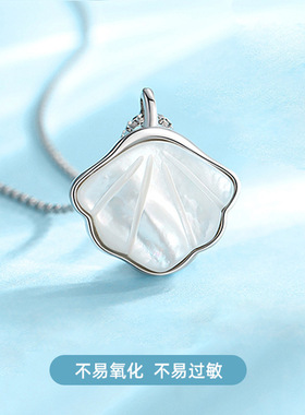 一贝子项链女S925纯银韩版ins百搭小众锁骨链白贝母吊坠贝壳饰品