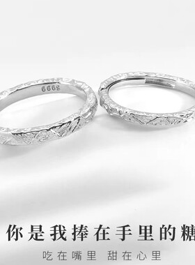 s999纯银韩版素圈糖果情侣对戒不规则肌理款小众轻奢风戒指女
