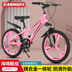 Детский велосипед 儿童山地自行车8-15岁男女孩中小学生单车避震镁合金大童单速20寸