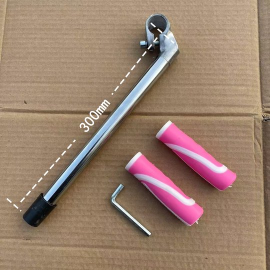 成人自行车通勤女士车儿童龙头把立竖管横把加厚通用配件全套扶手