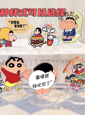 亚克力桌面摆件创意装饰