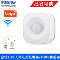 Graffiti wifi human body infrared alarm zigbee sensor wireless infrared detector 2 4GHZ