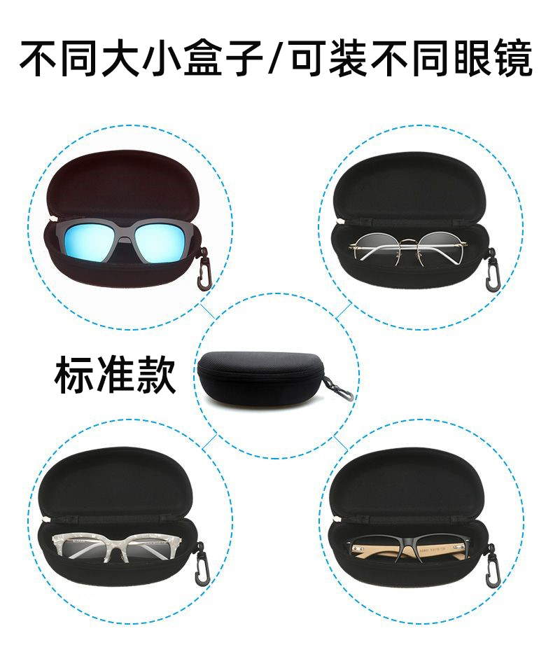 大号大镜盒风镜滑雪镜防护眼罩护目镜防护眼镜盒便携拉链包布袋 - 图2