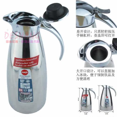 德国EMSA爱慕莎ELEGANZA雅致不锈钢真空保温壶家用咖啡壶热水瓶壶 - 图1