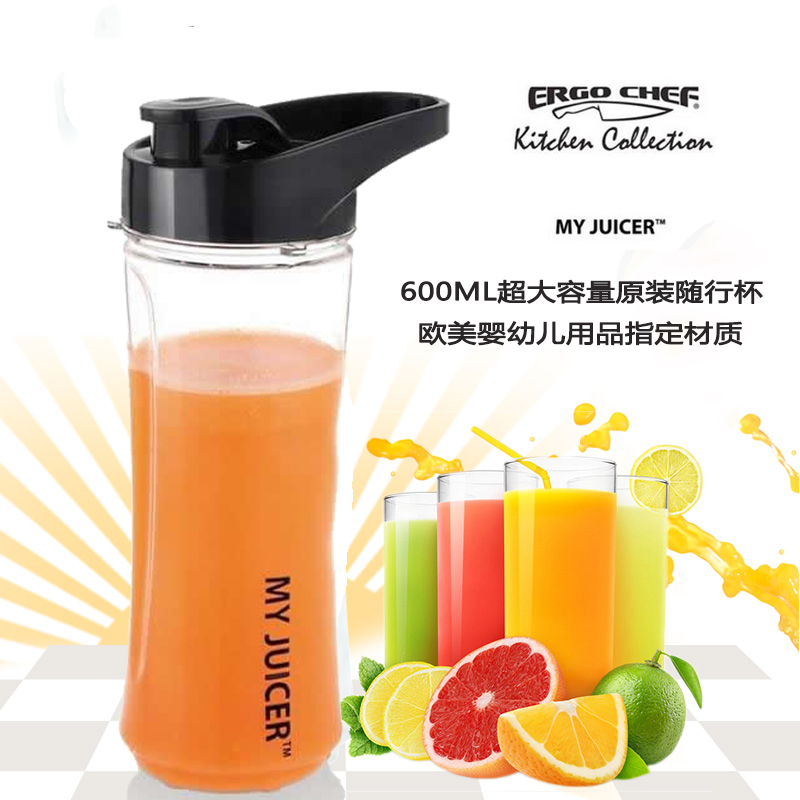 Ergo chef my juicer2原裝榨汁機果汁杯隨行杯福騰寶WMF通用600ml