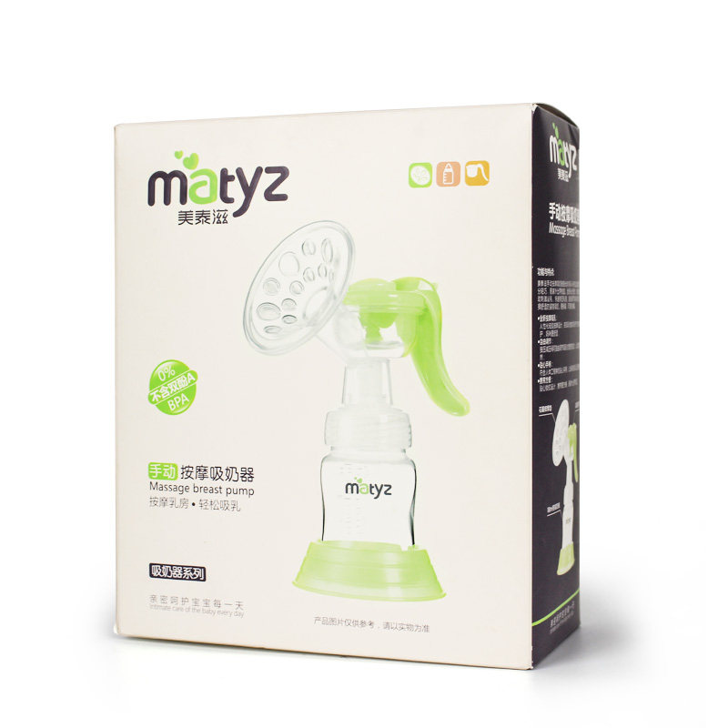 美泰滋手动孕产妇产后集奶器吸奶器 美泰滋吸奶器